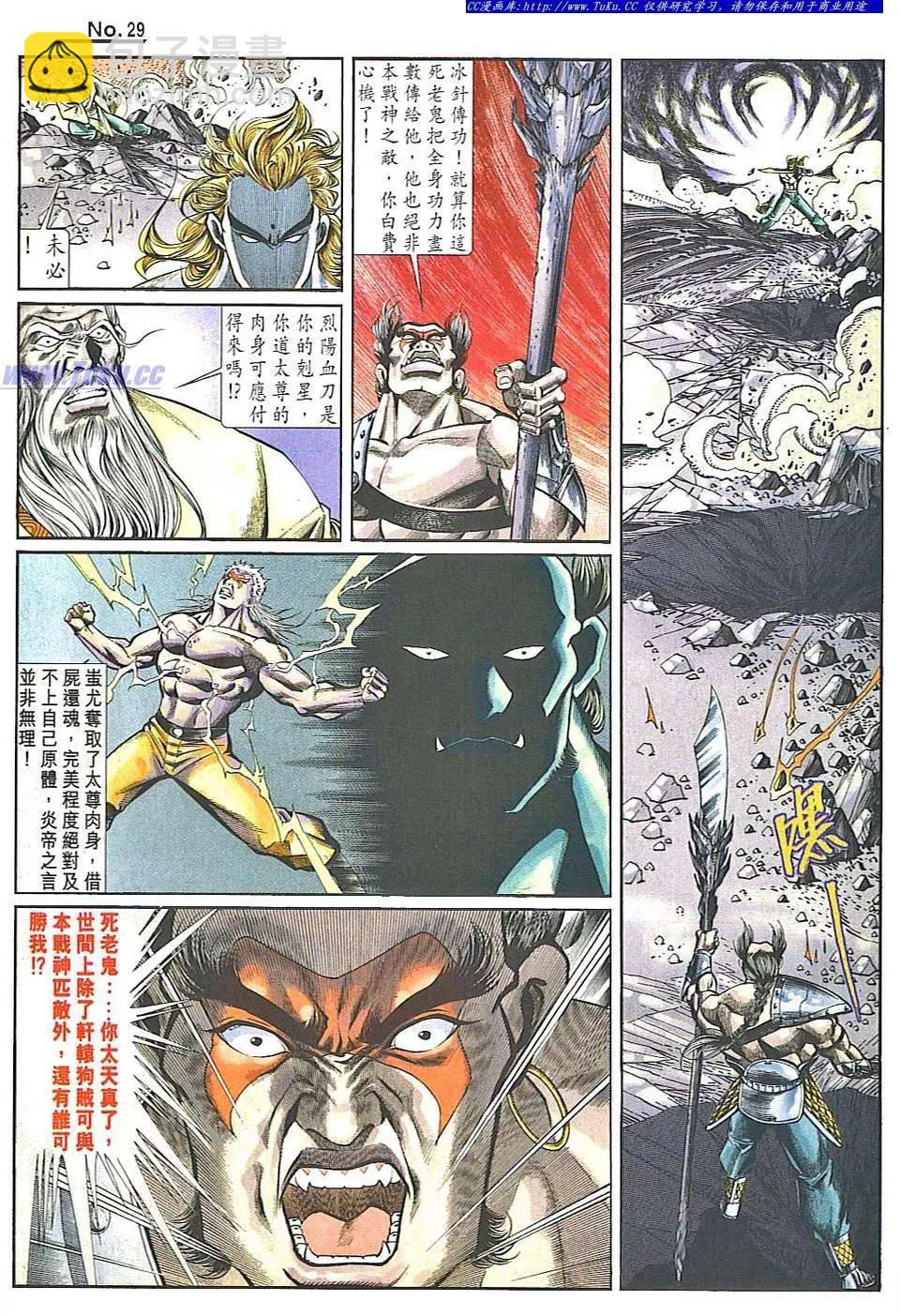 第835卷27