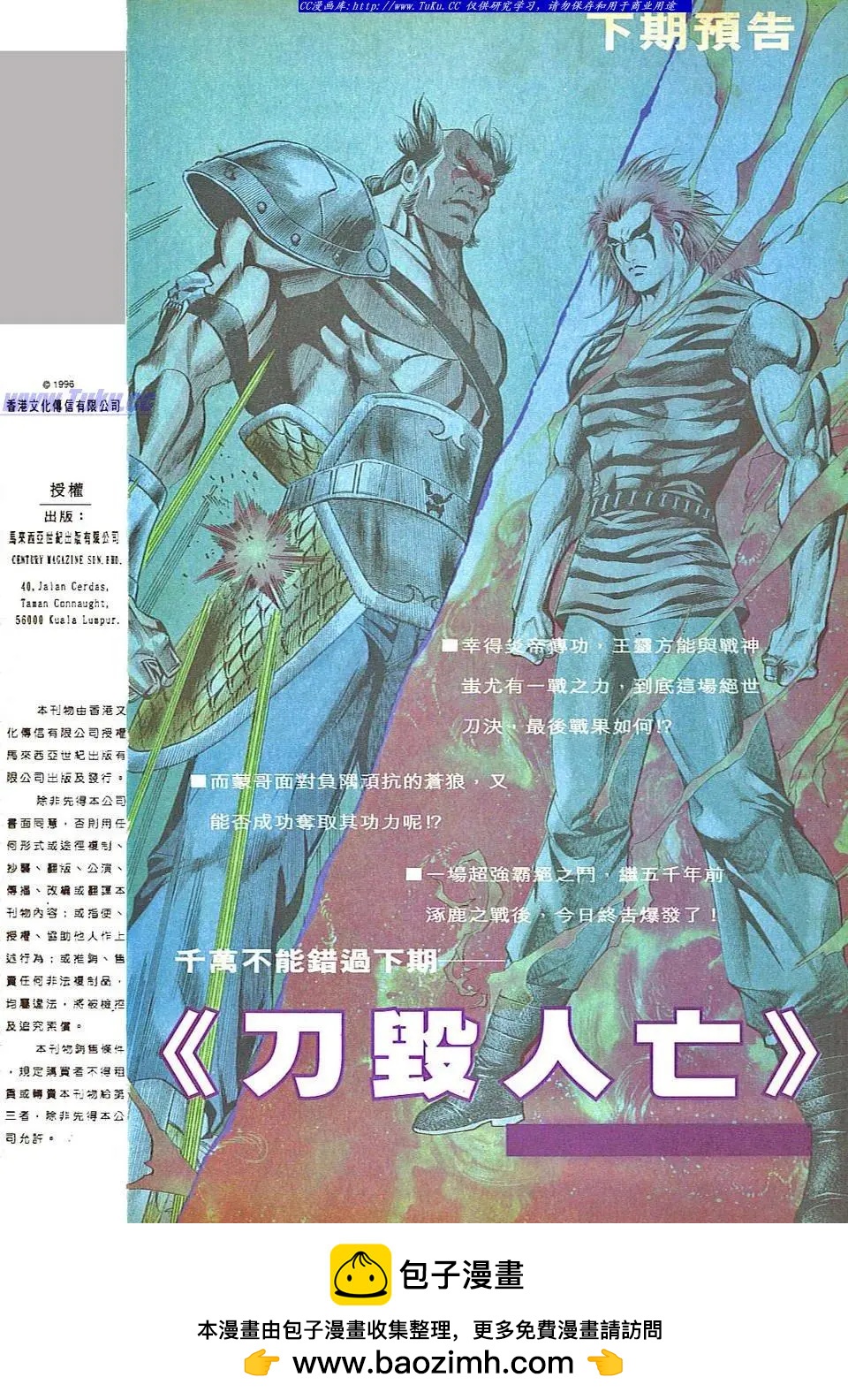 第835卷30