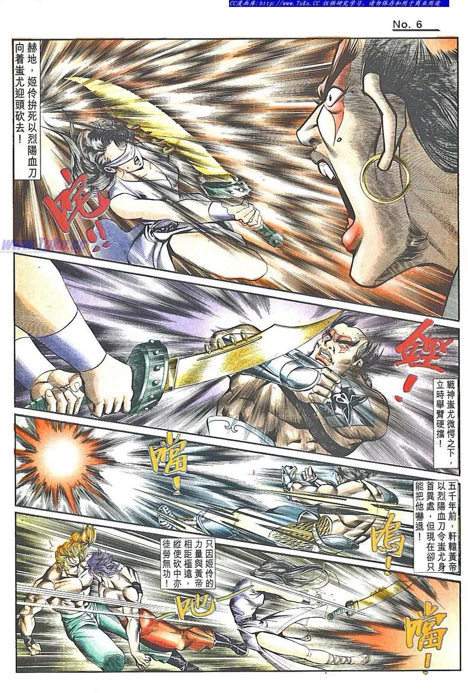 第835卷5