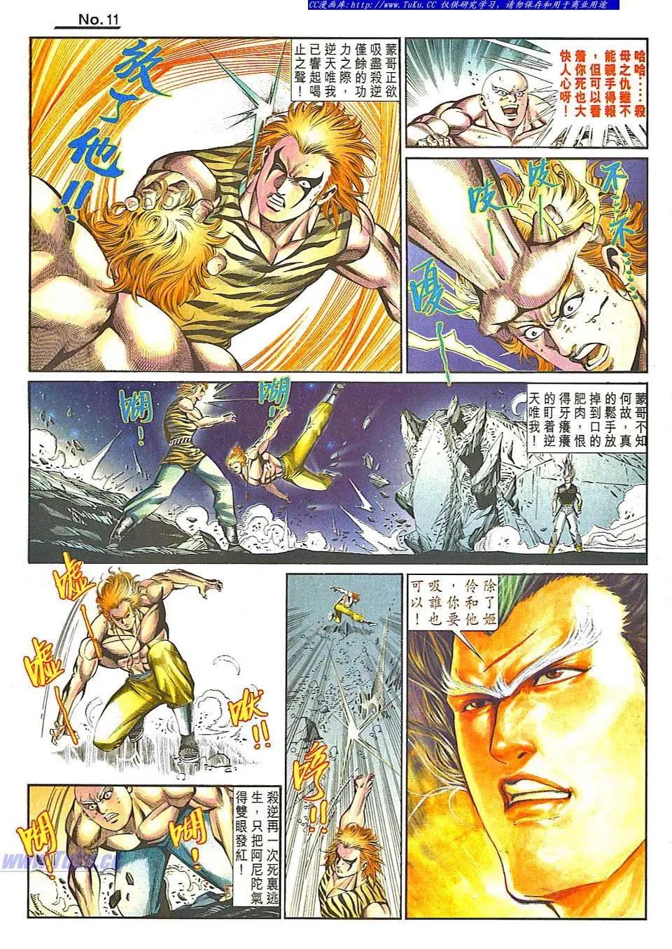 第838卷10