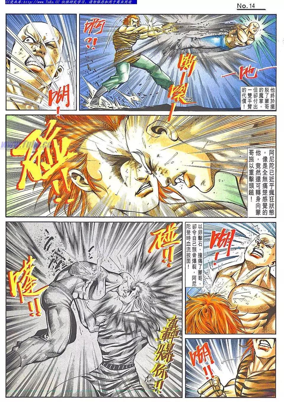 第838卷13