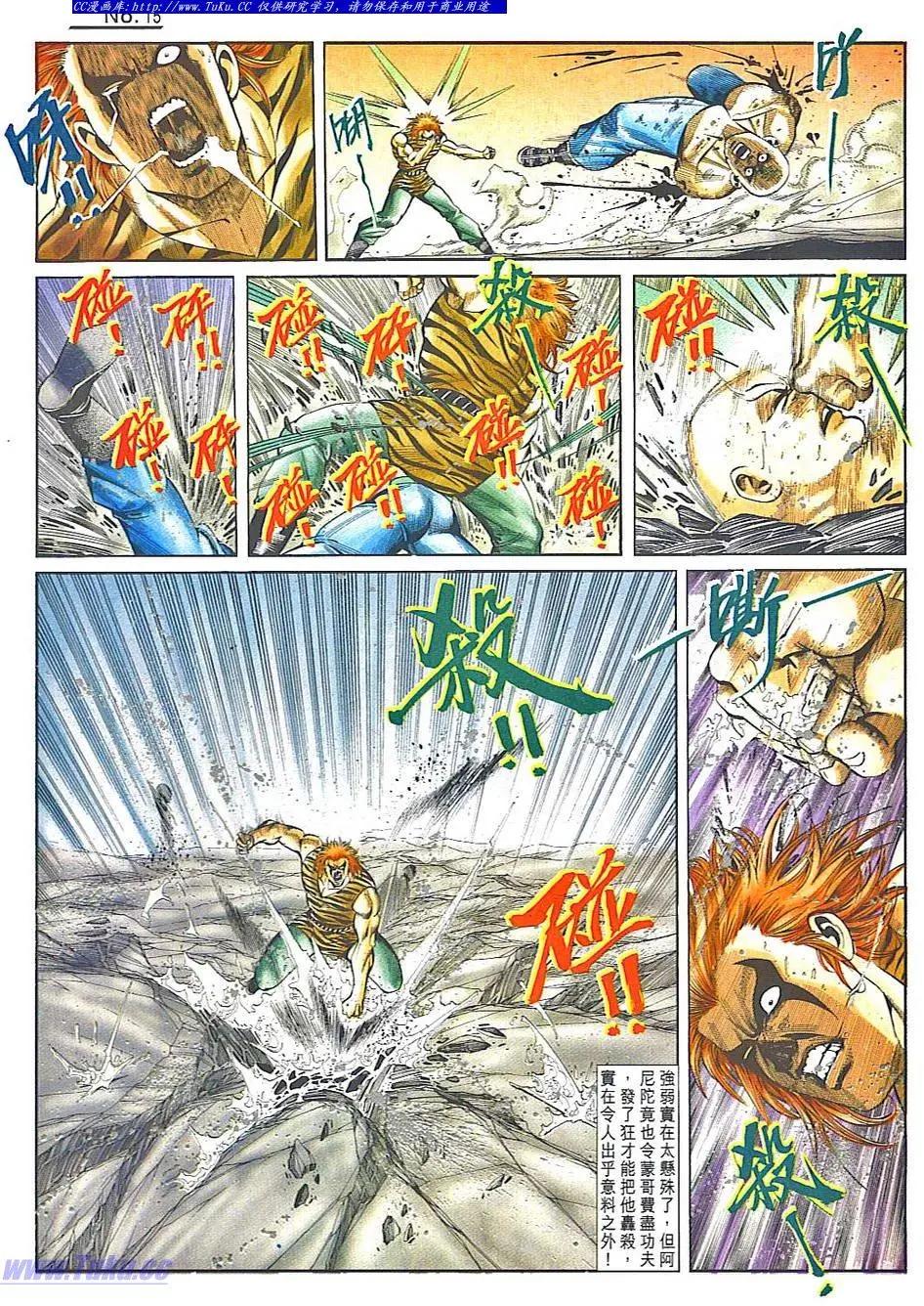 第838卷14