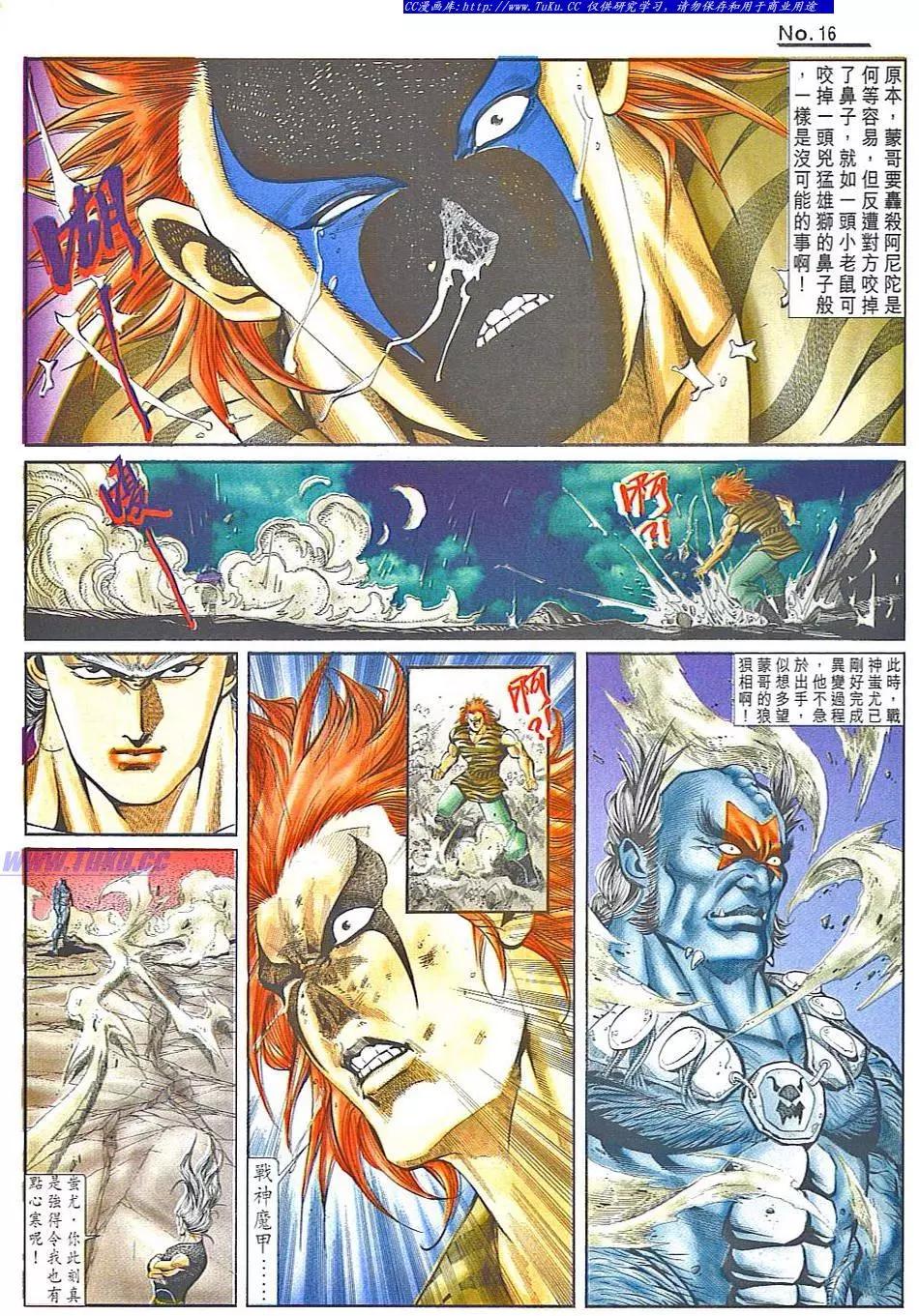 第838卷15
