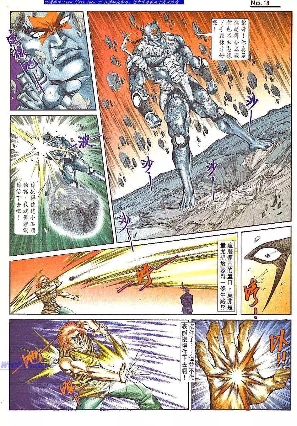 第838卷17