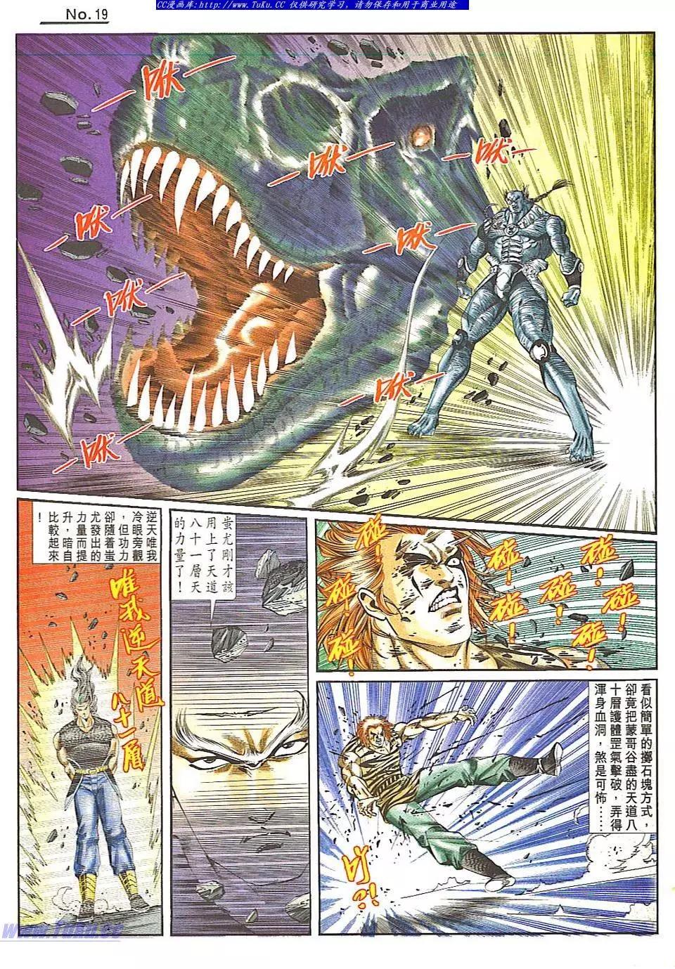 第838卷18