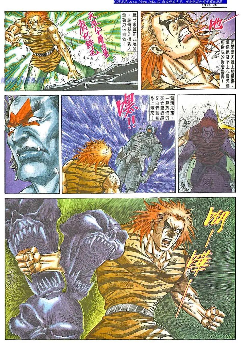 第838卷19