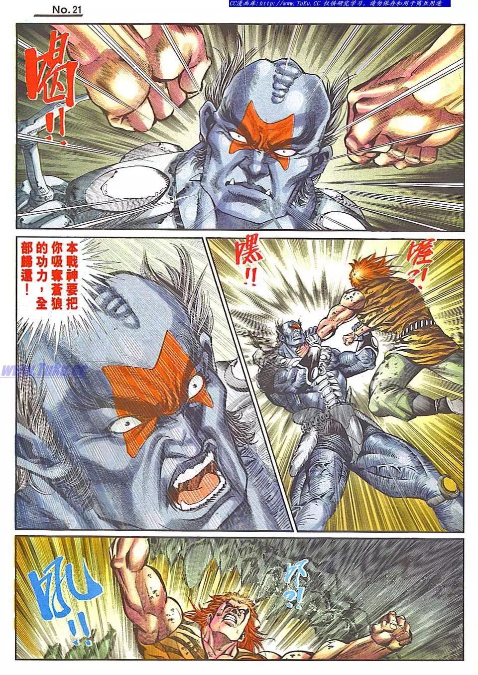 第838卷20