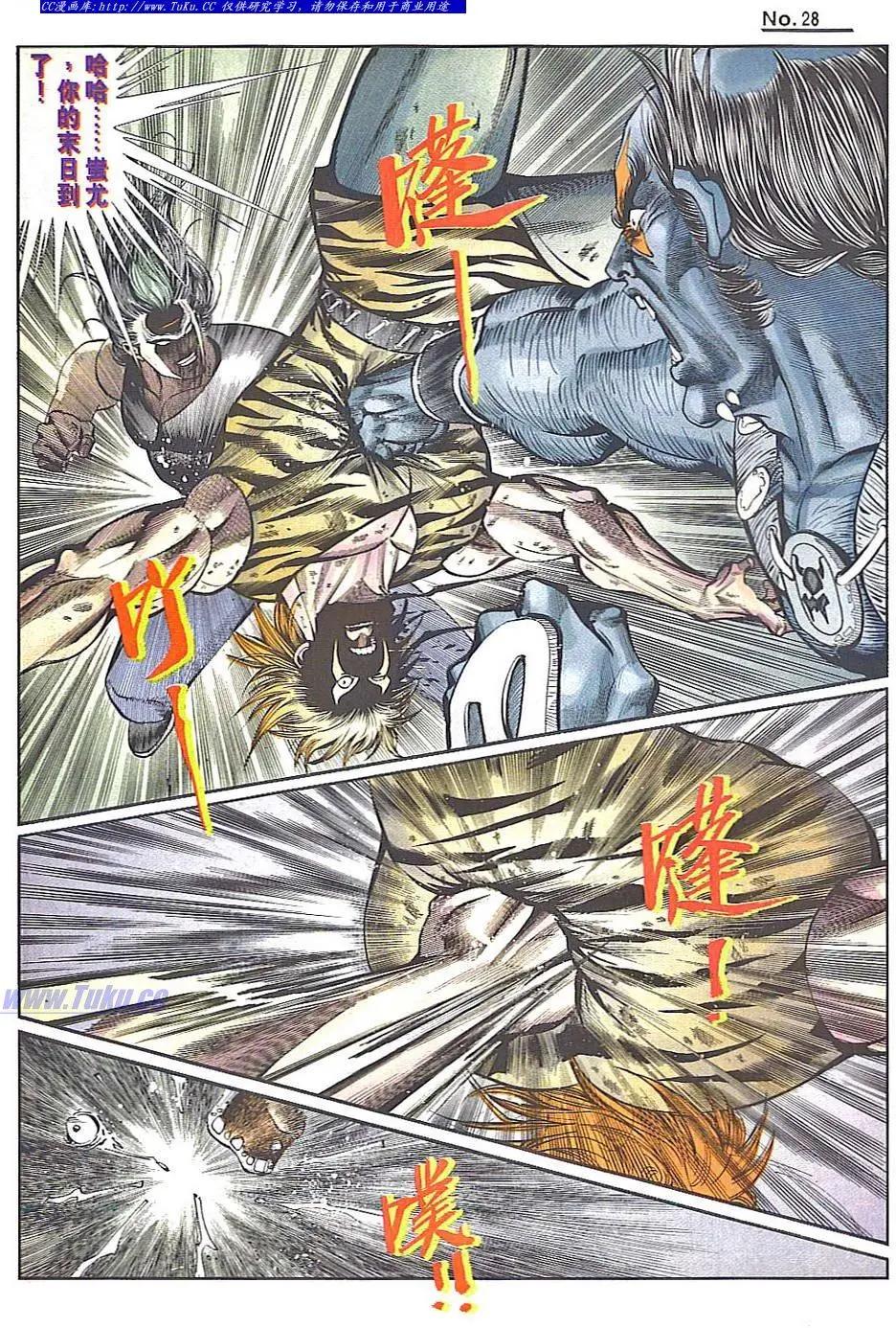 第838卷27