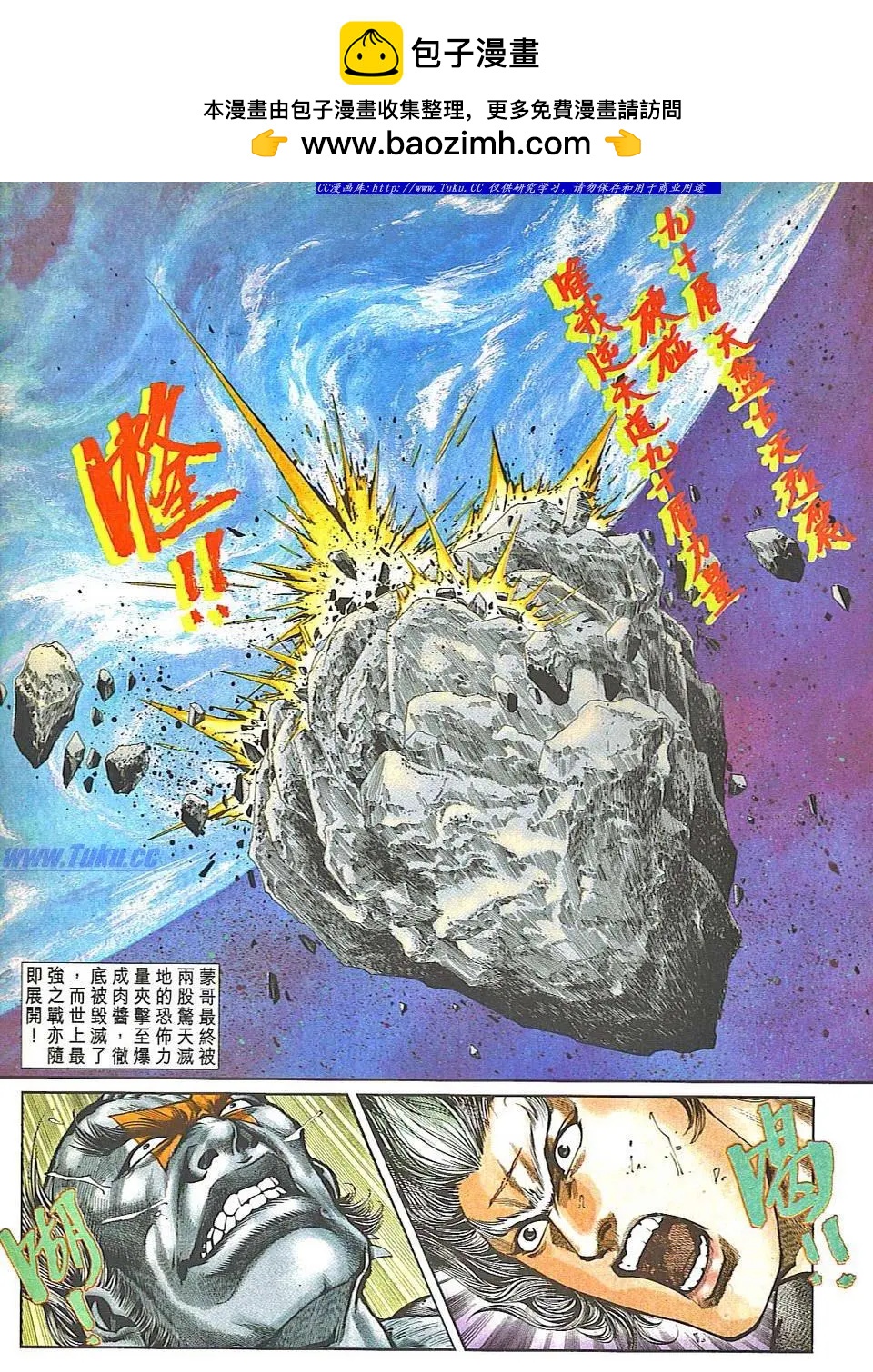 第838卷29