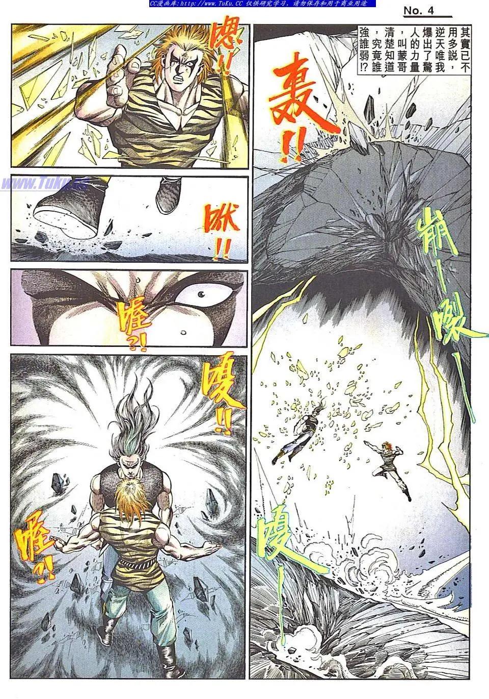 第838卷3