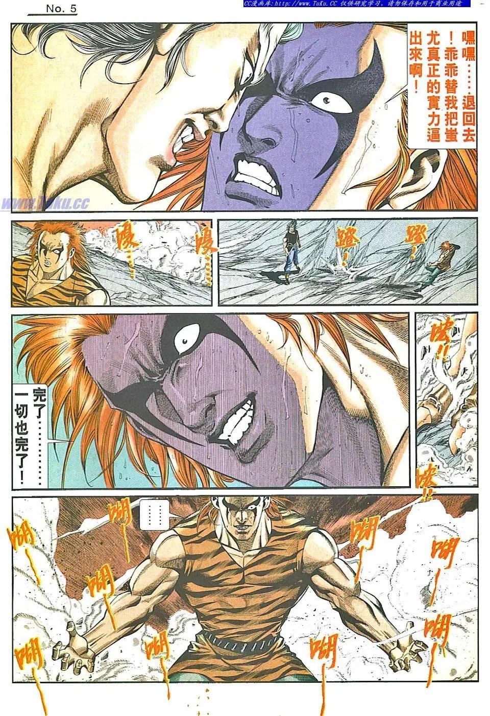 第838卷4