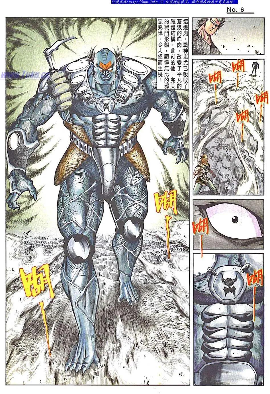第838卷5