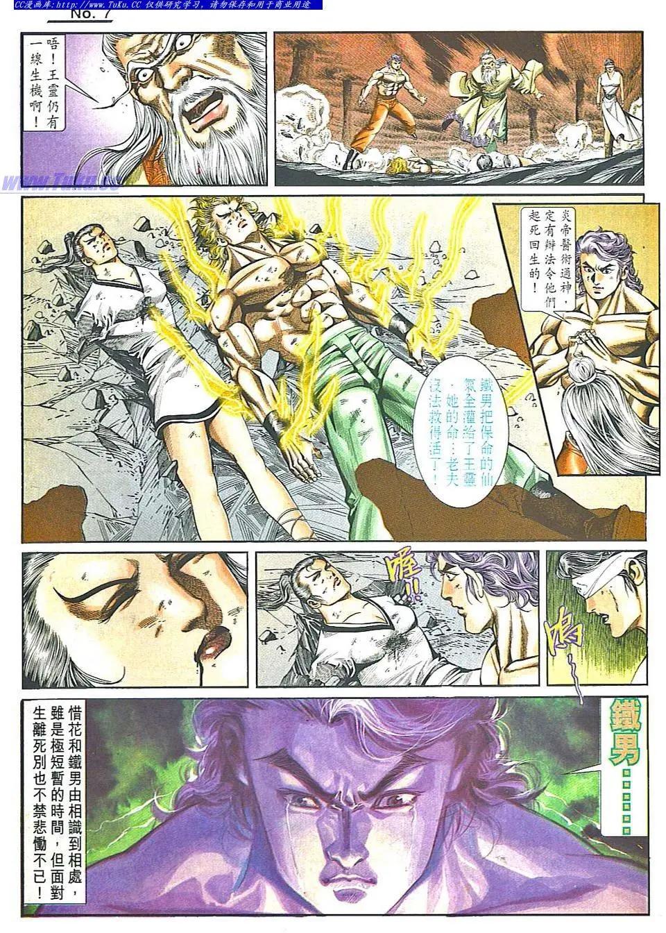 第838卷6