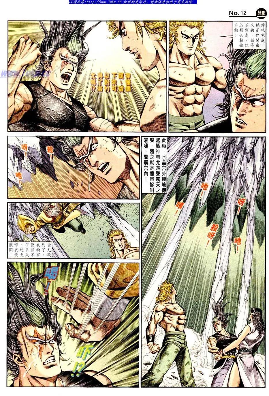 第840卷11