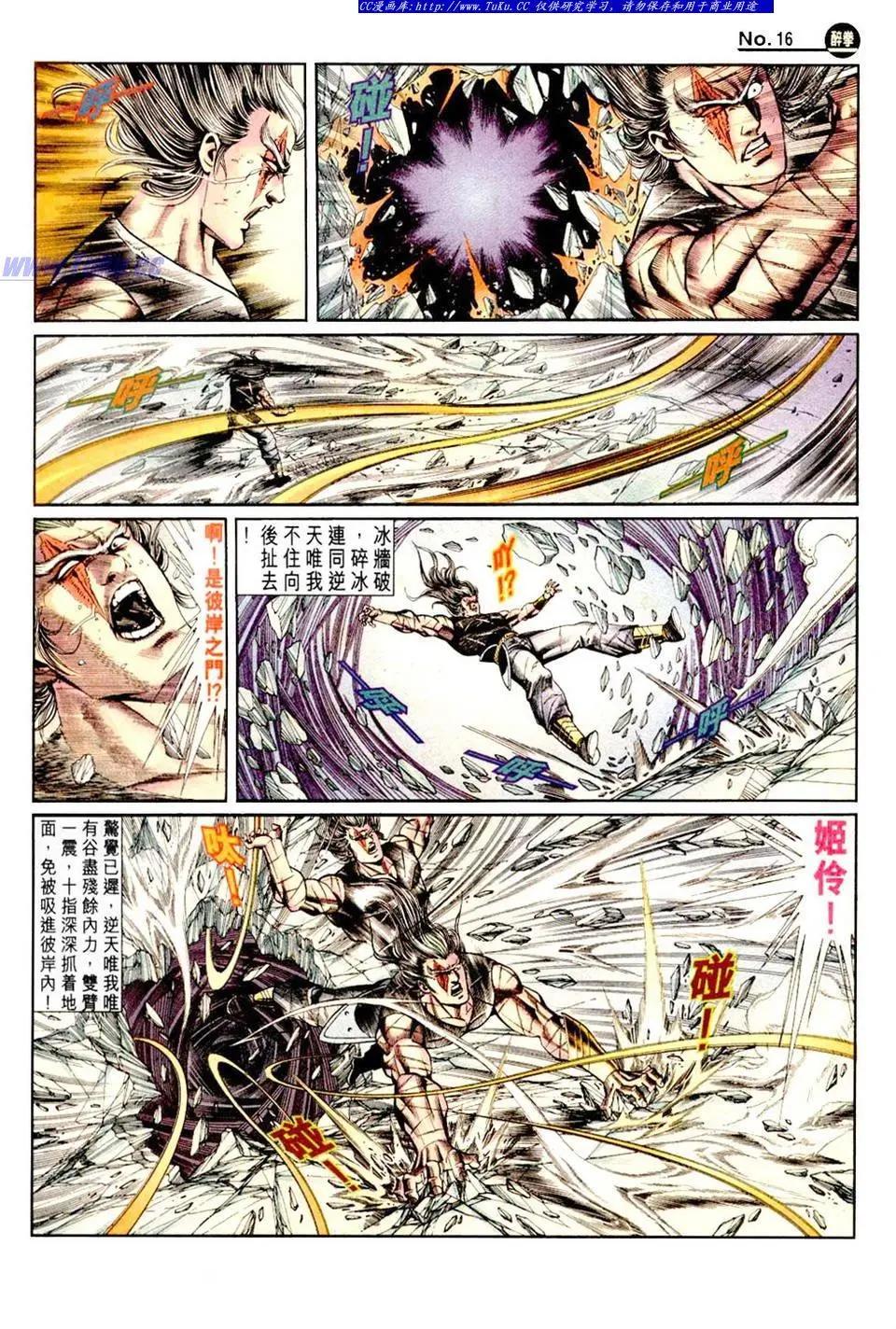 第840卷15