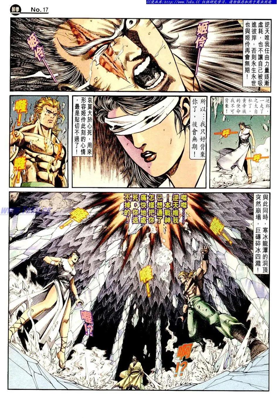 第840卷16