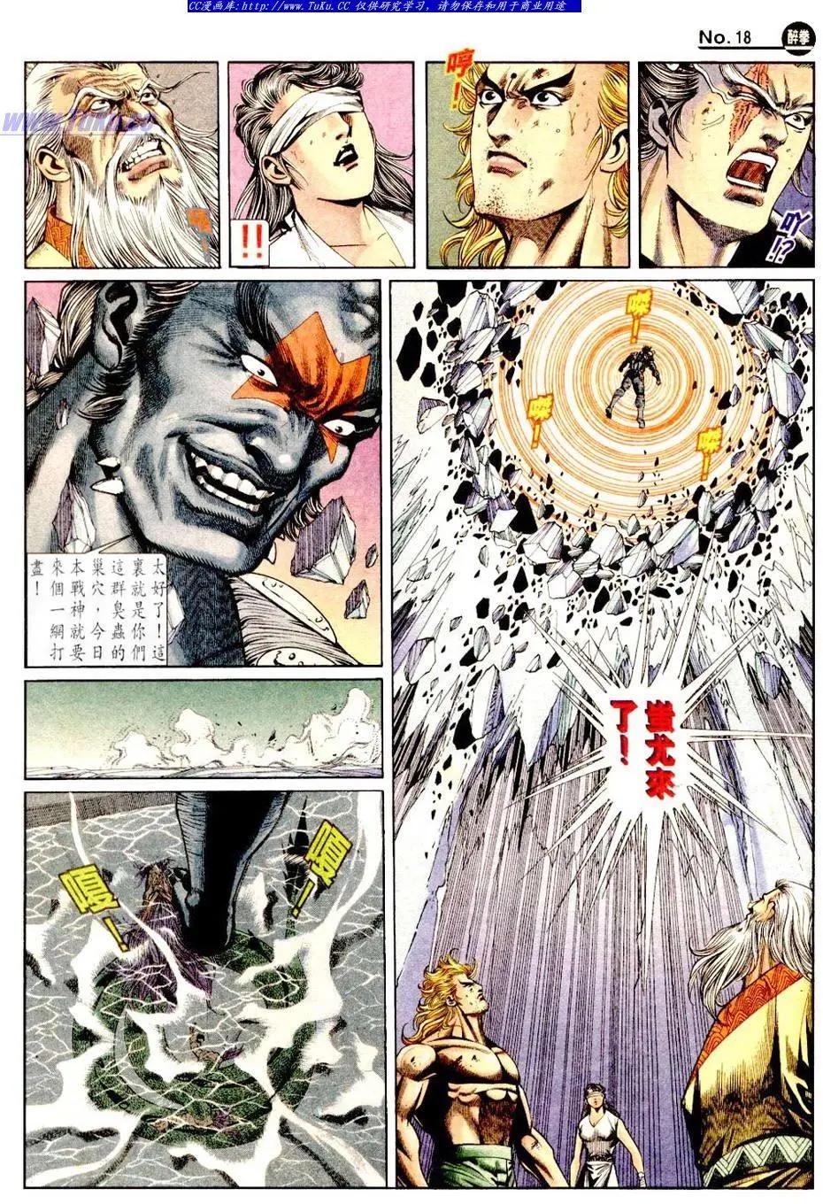 第840卷17