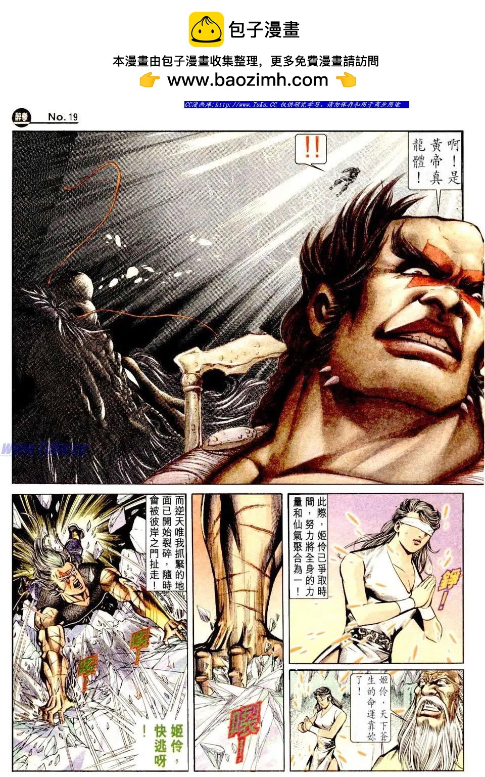 第840卷18