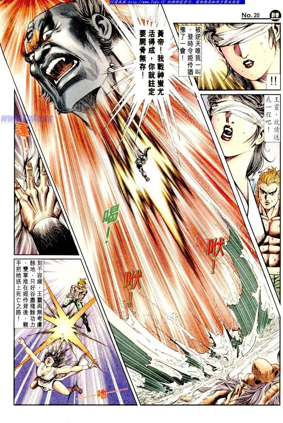 第840卷19
