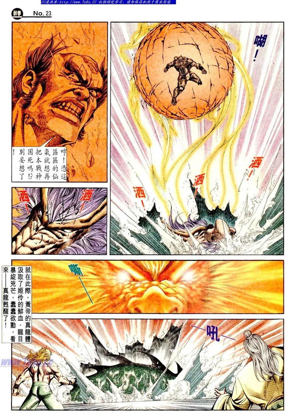 第840卷22