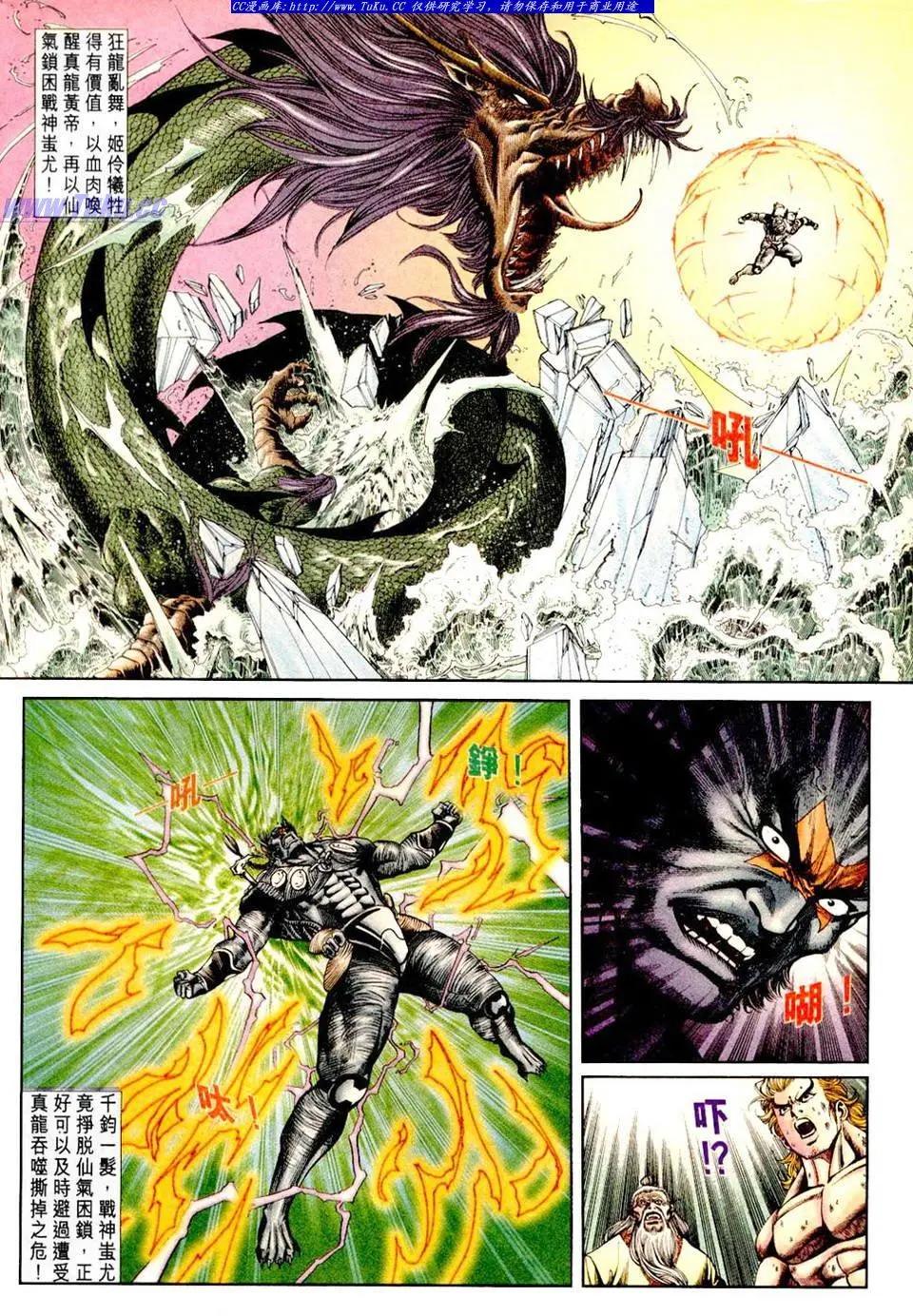 第840卷23