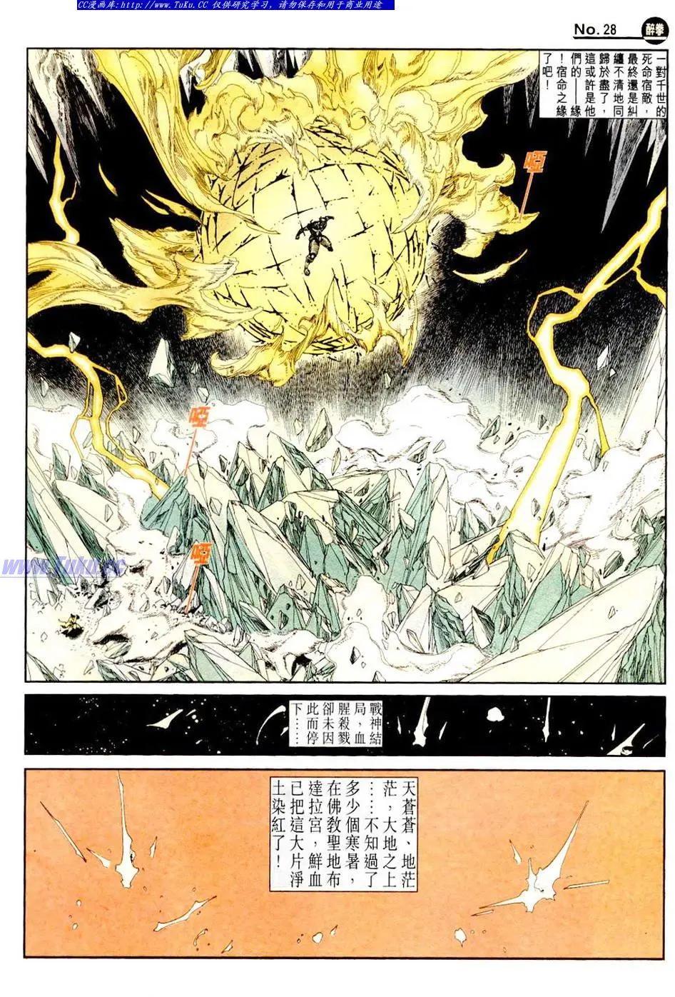 第840卷27