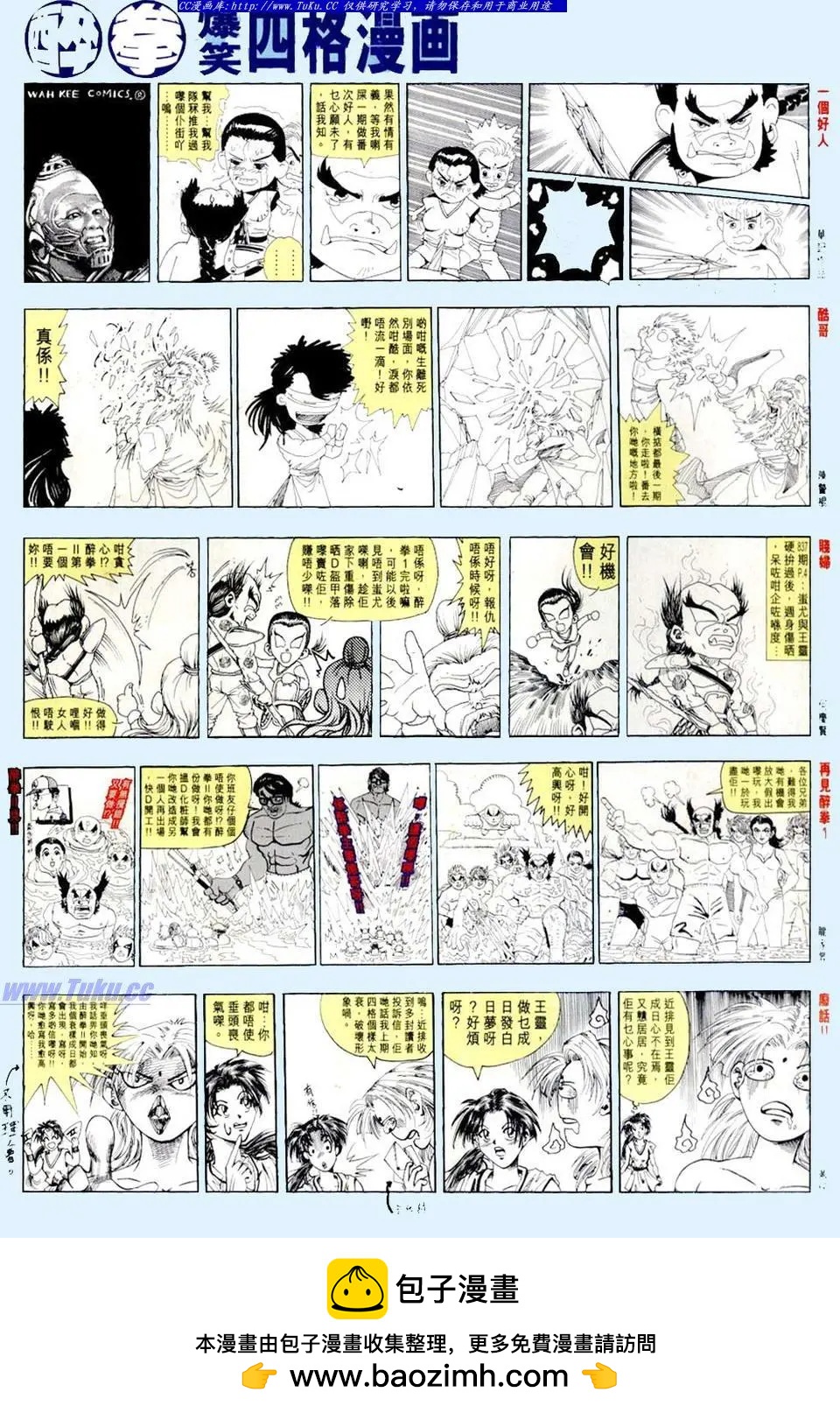 第840卷33