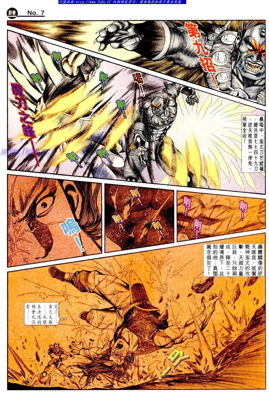 第840卷6