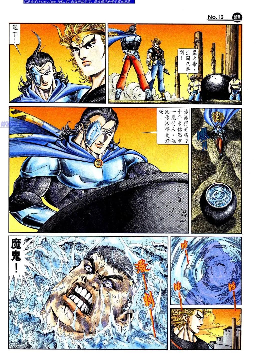 第842卷11