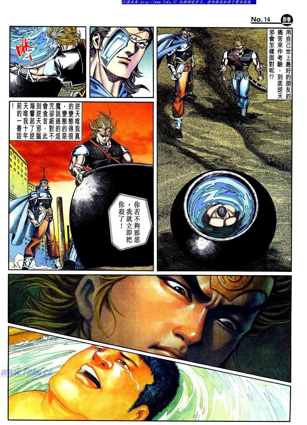 第842卷13