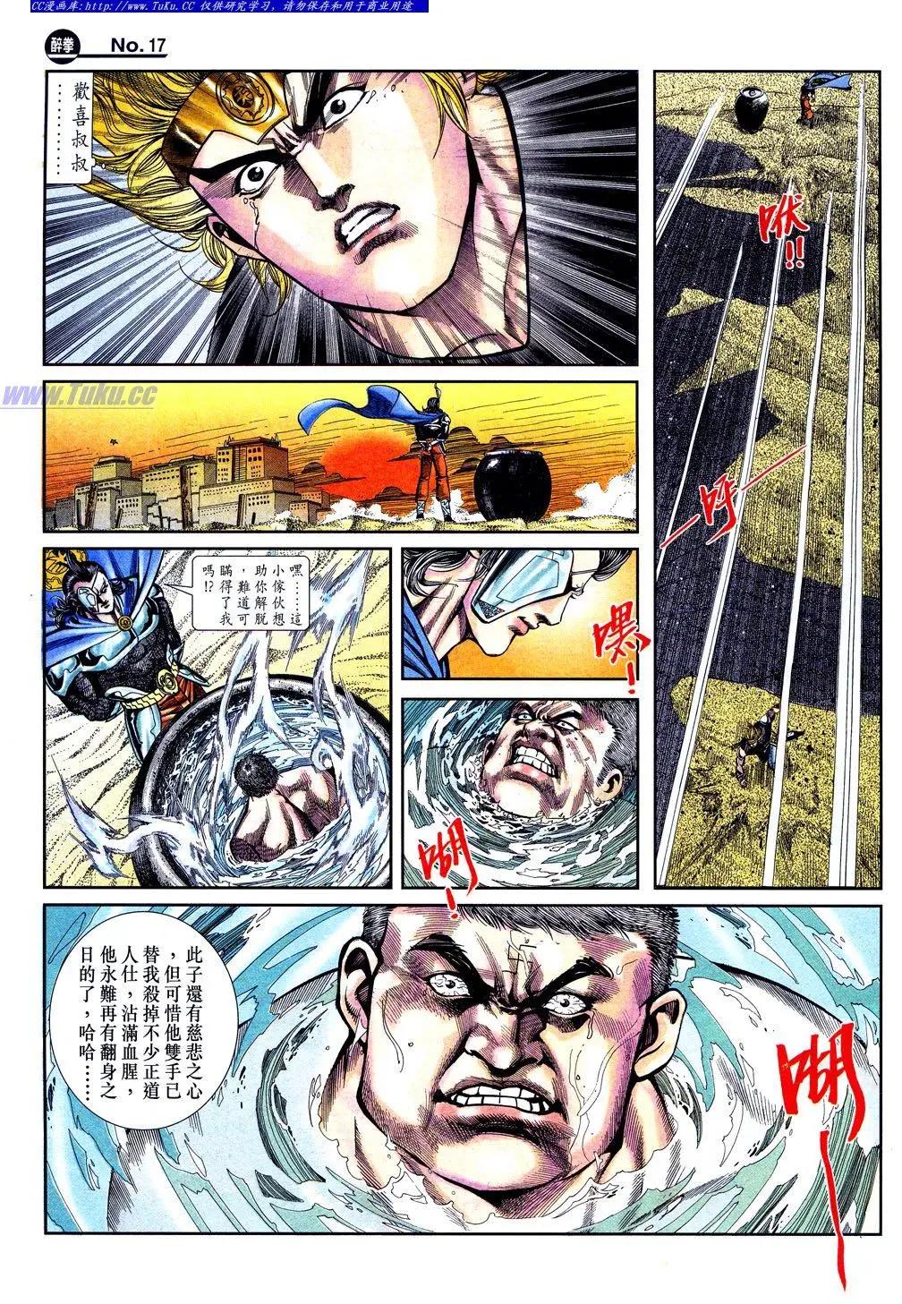 第842卷16