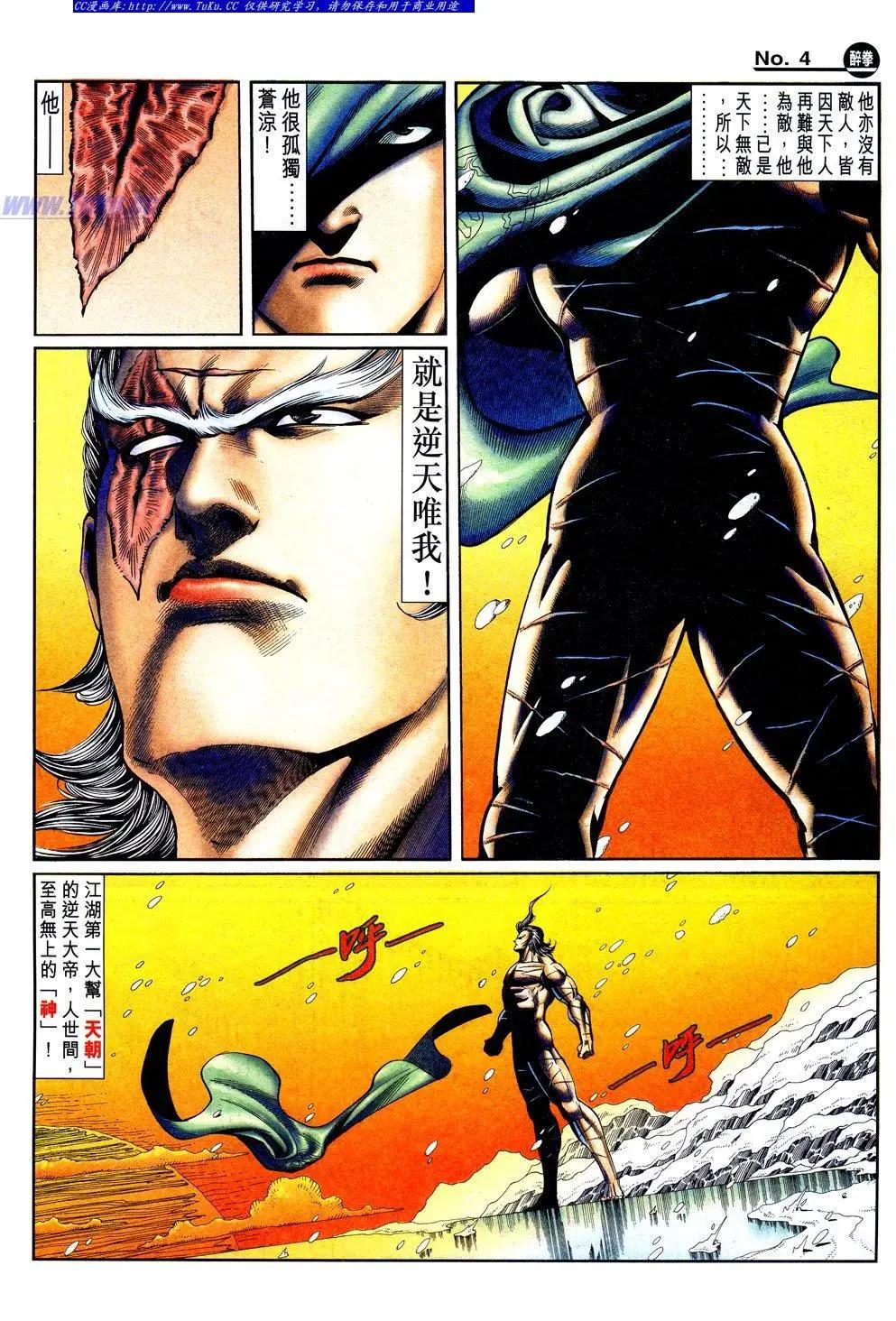 第842卷3