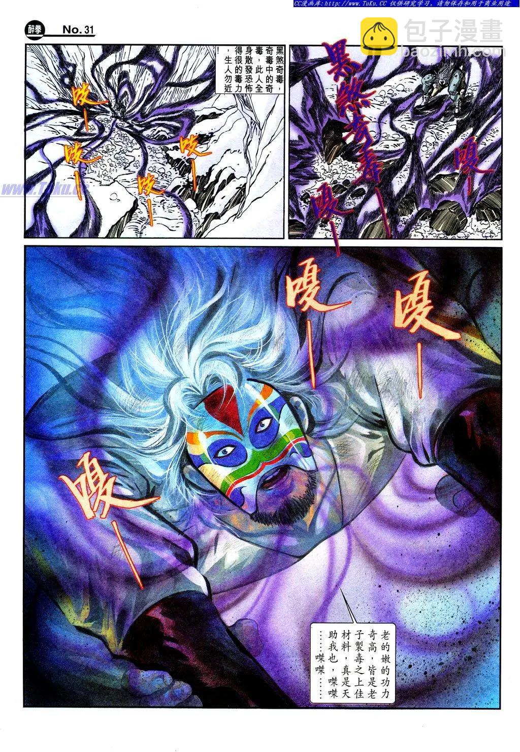 第842卷30