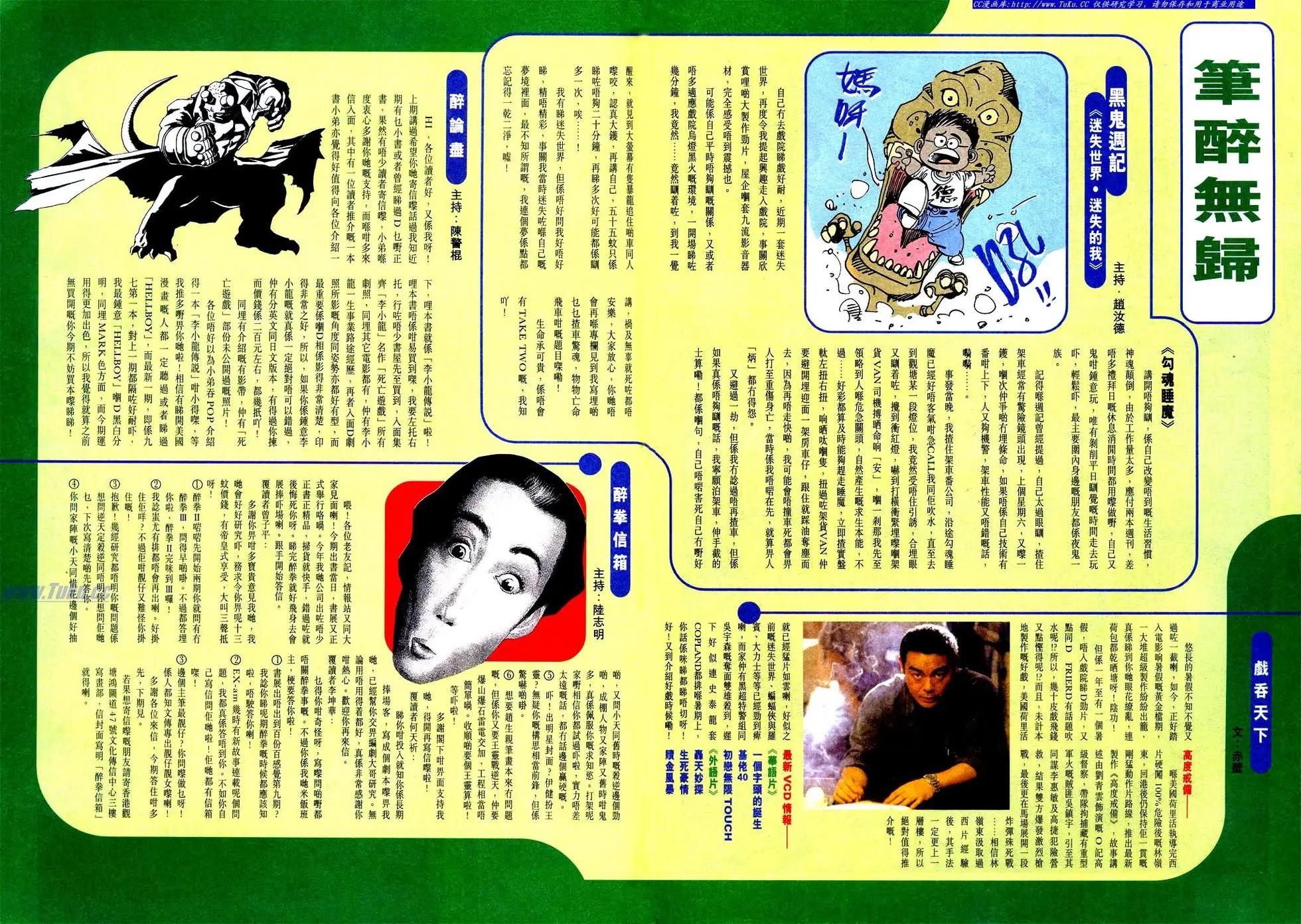 第842卷31