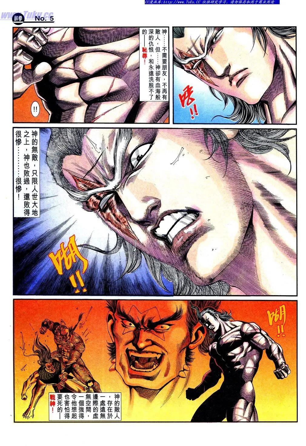 第842卷4