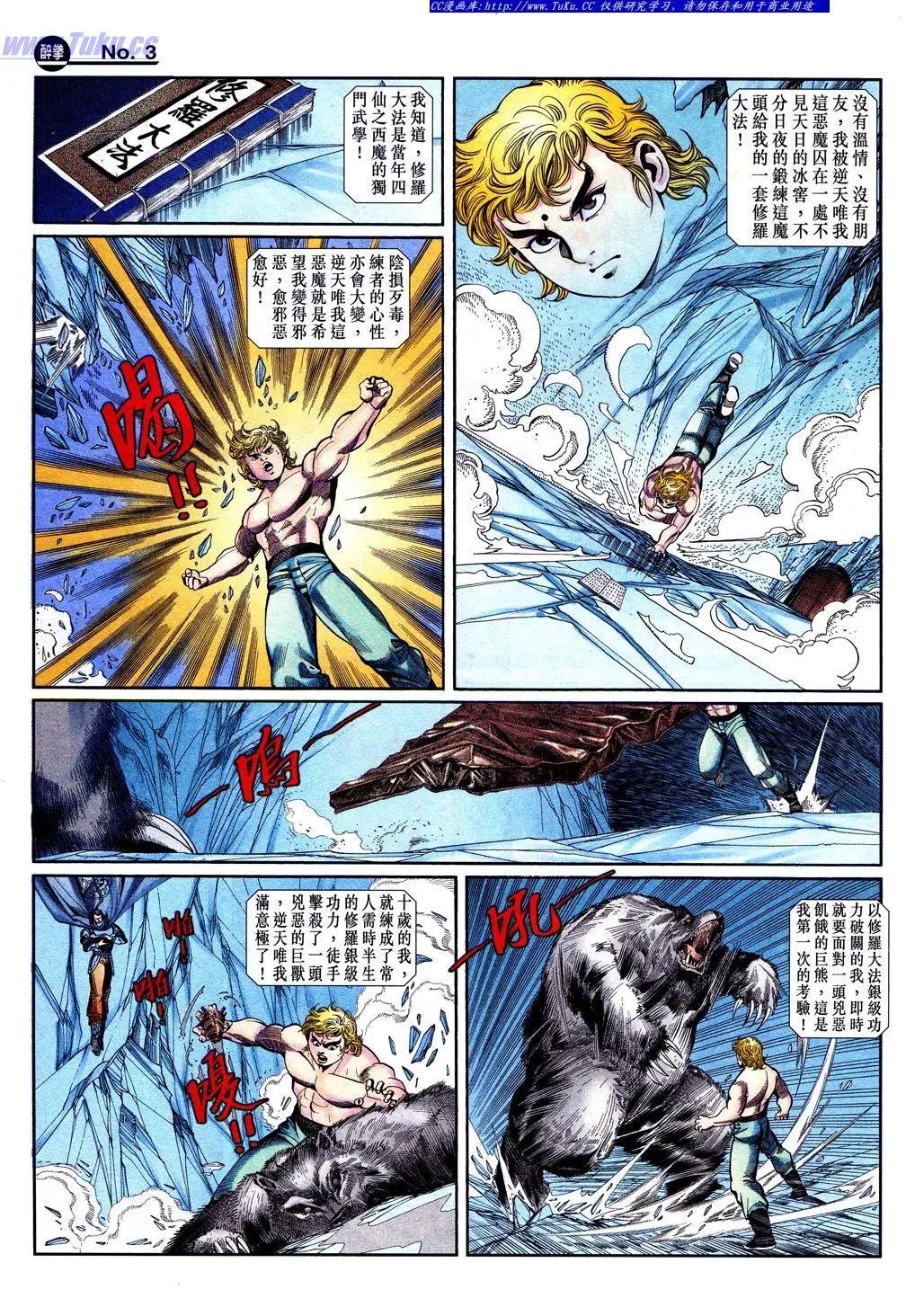 第843卷2