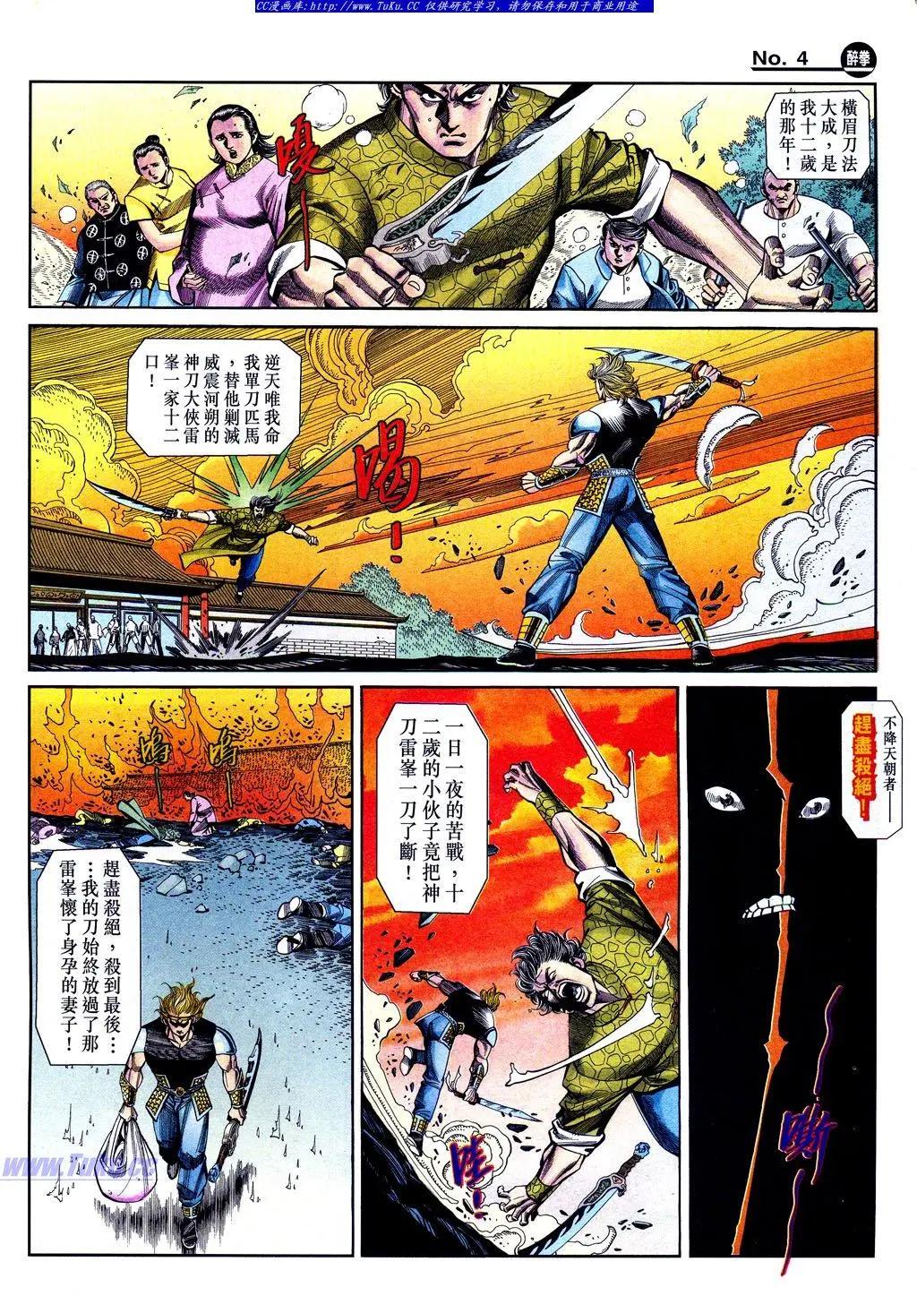 第843卷3