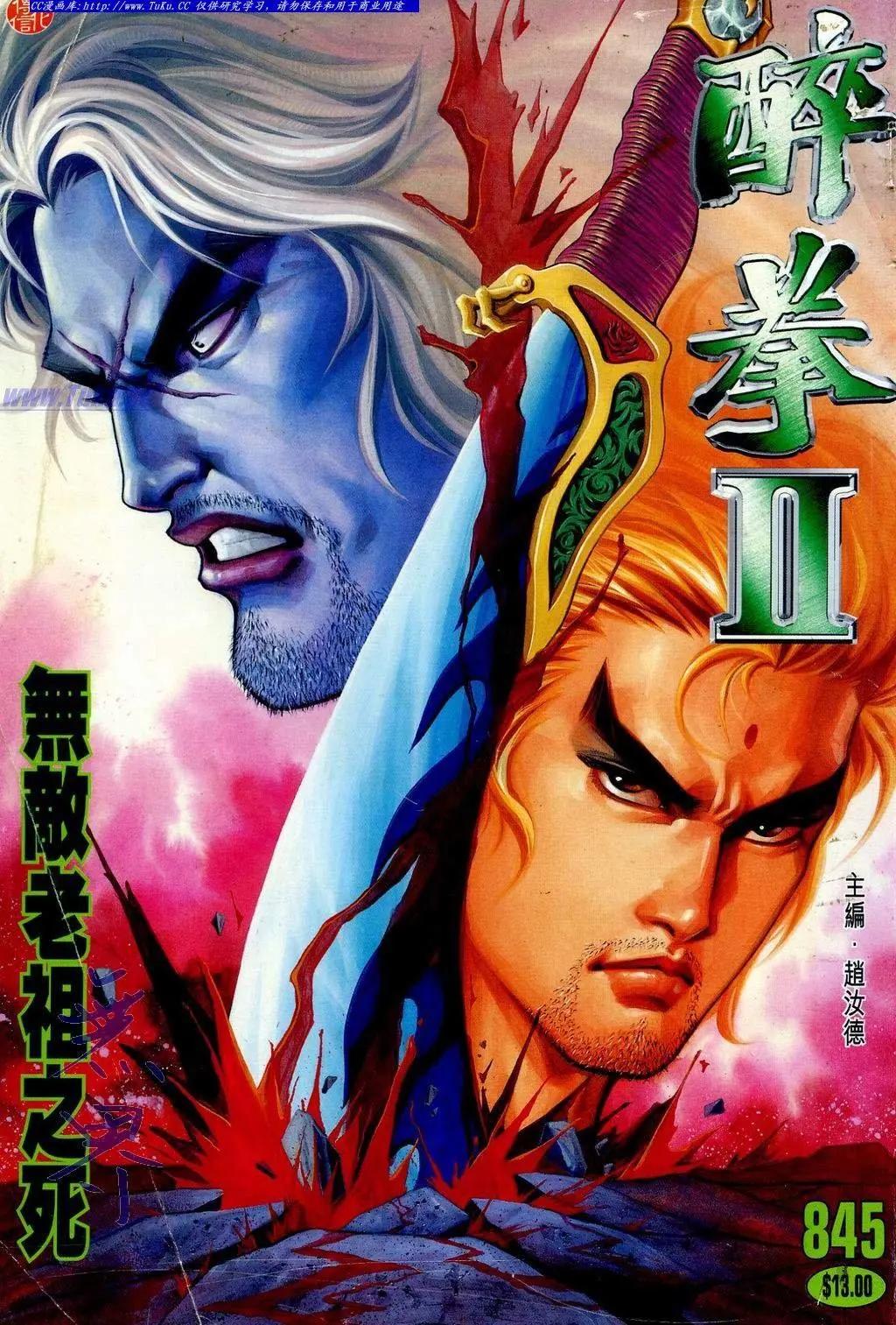 第845卷0