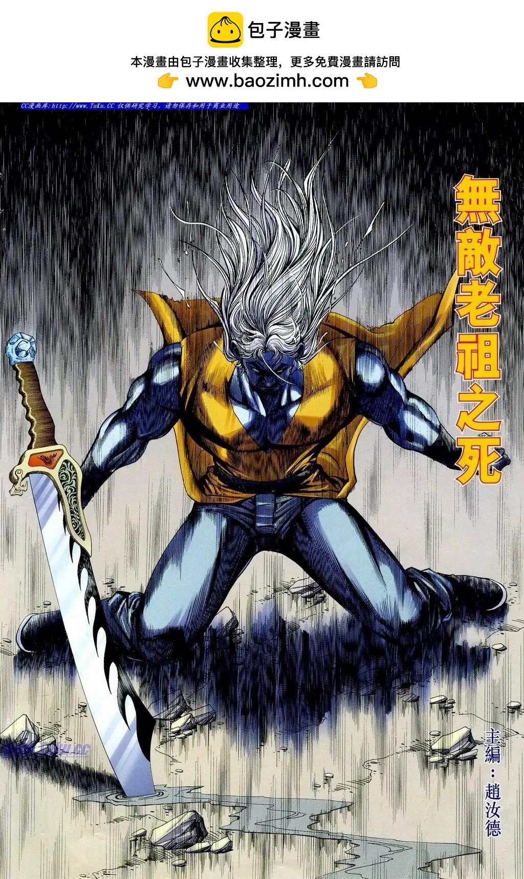 第845卷1