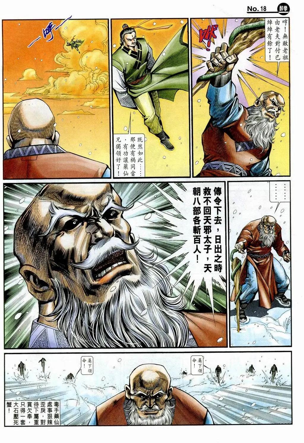 第845卷17