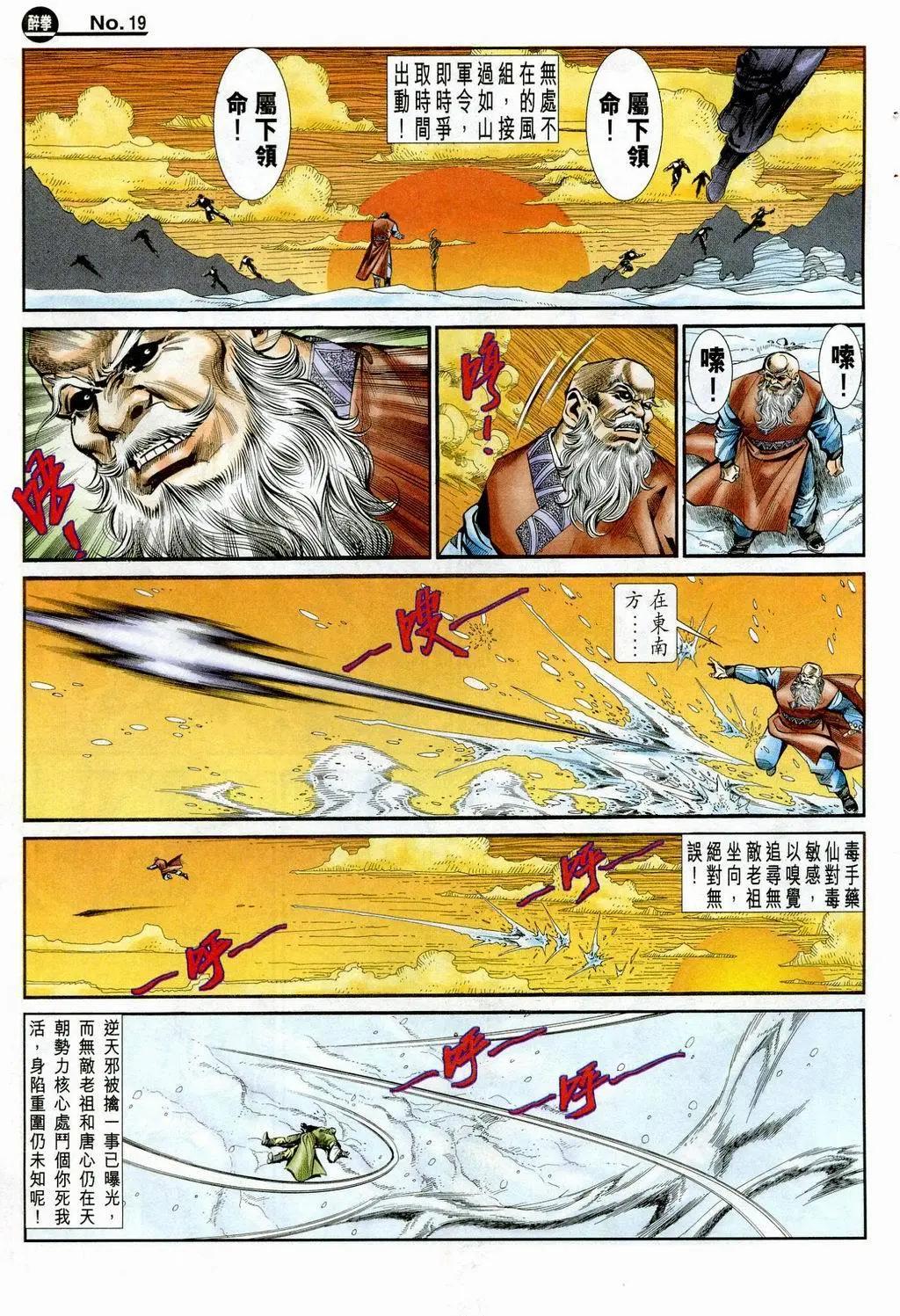第845卷18