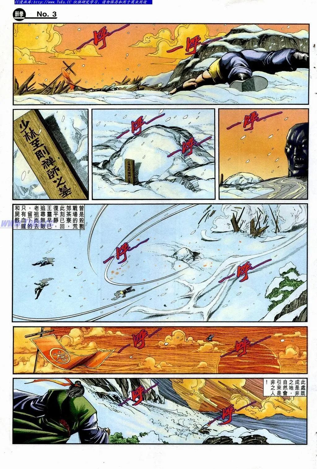 第845卷2