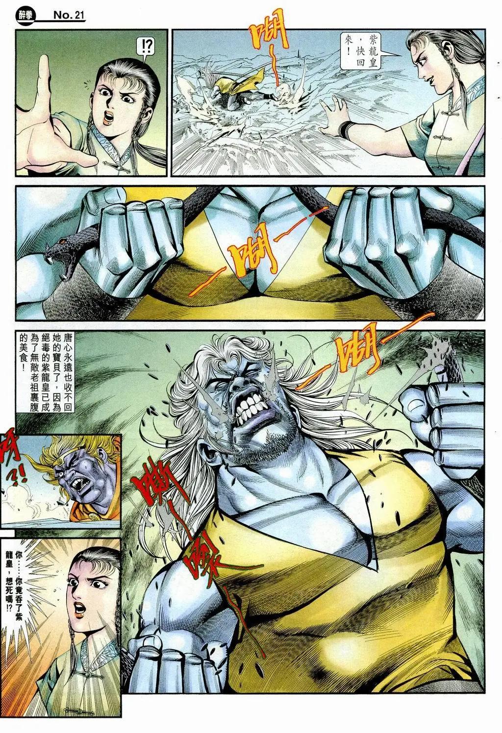 第845卷20