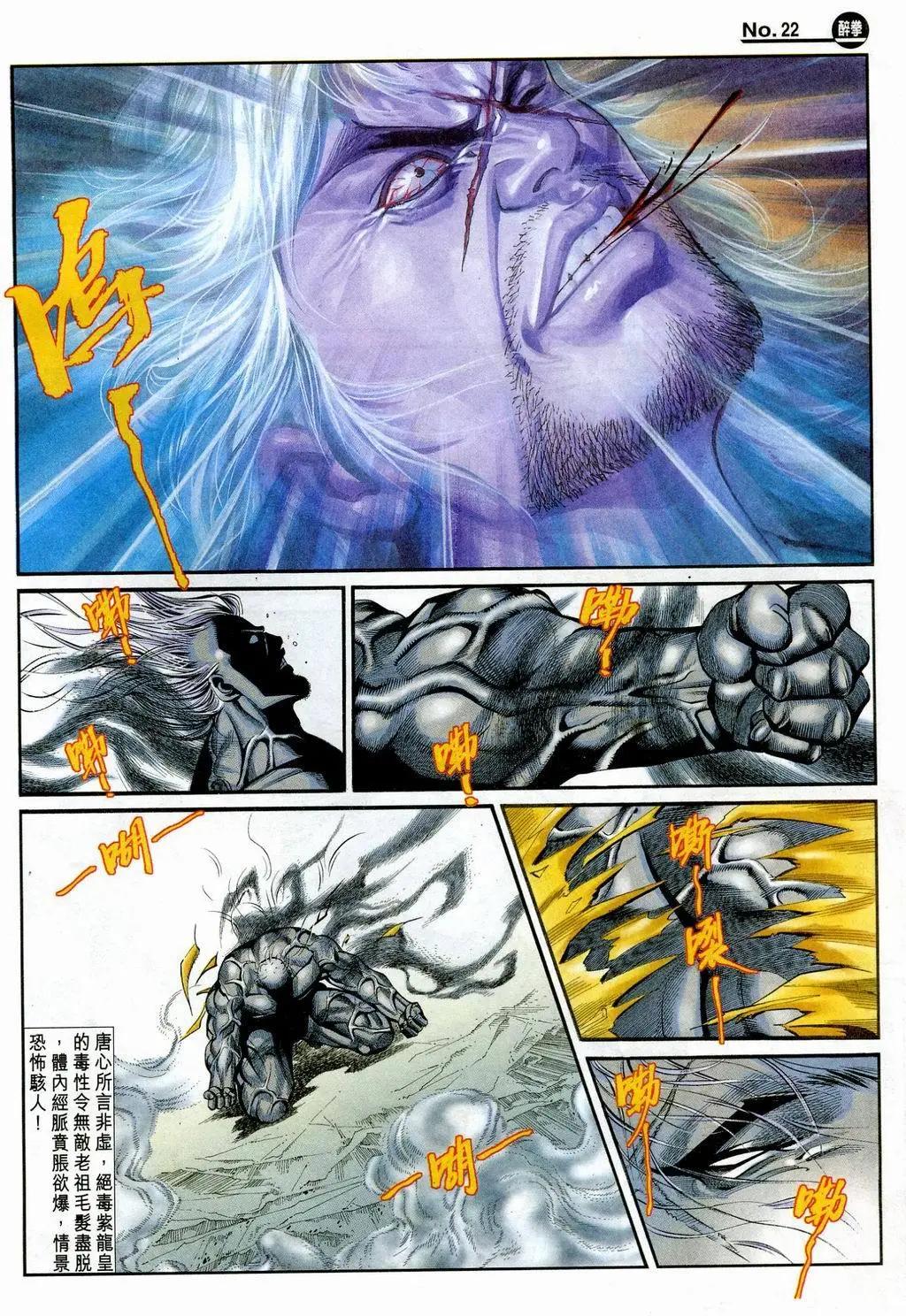 第845卷21