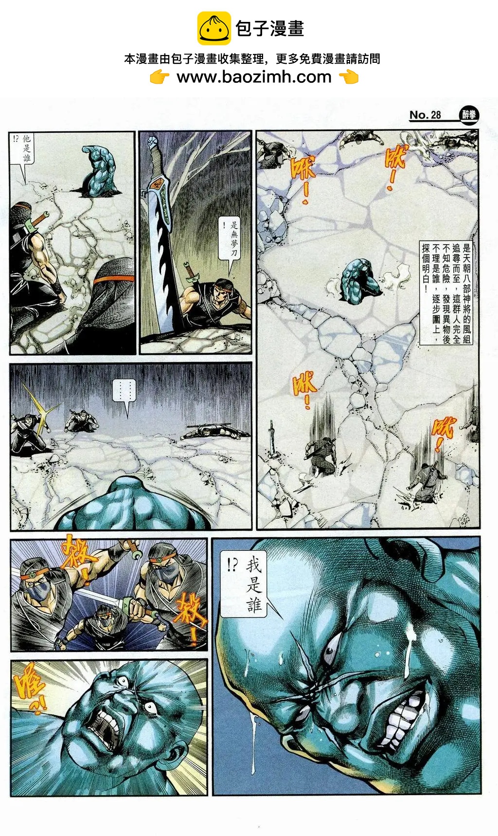 第845卷27