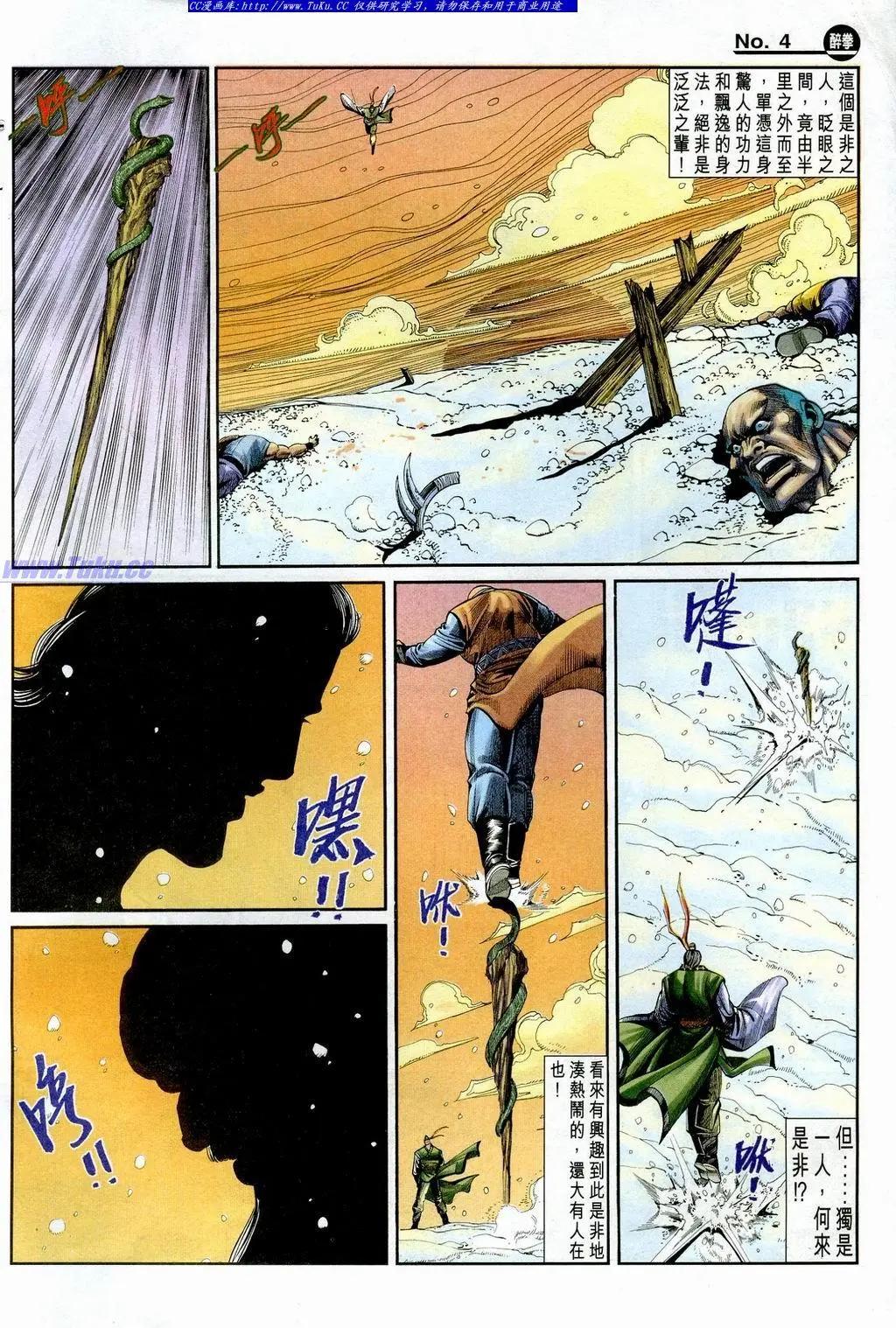 第845卷3