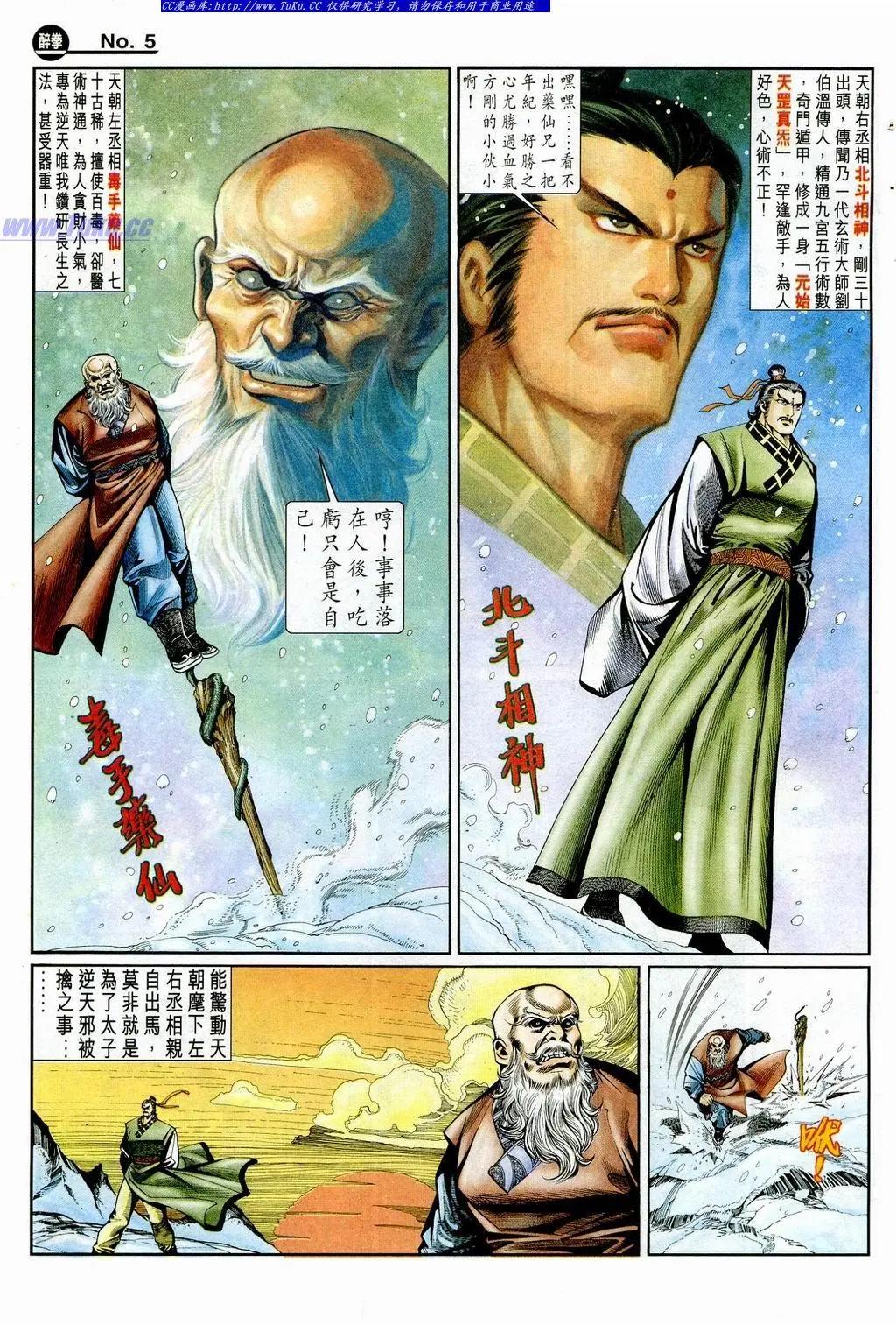 第845卷4
