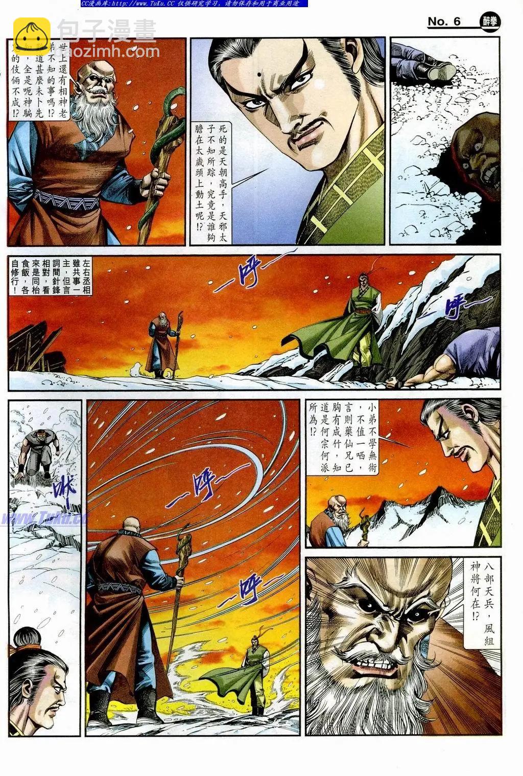 第845卷5