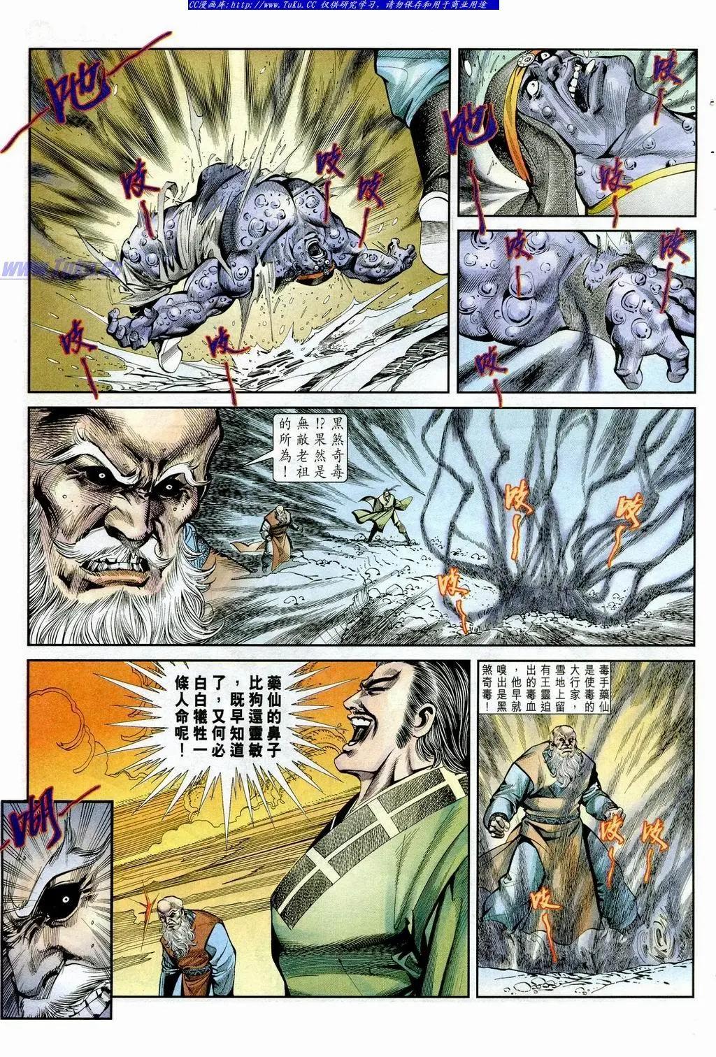 第845卷8