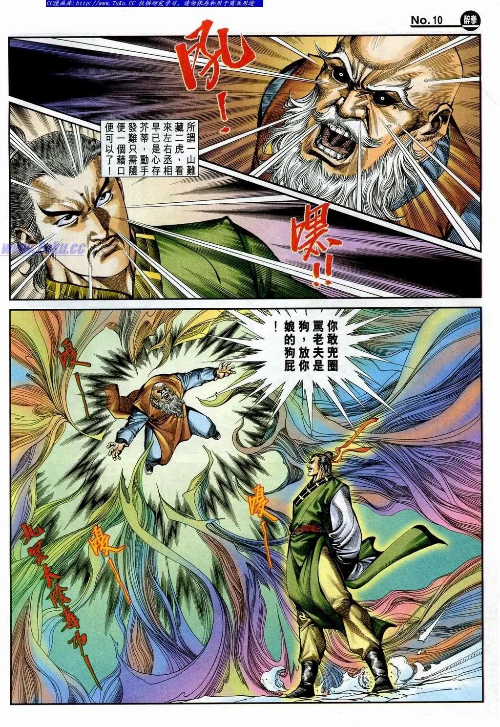 第845卷9